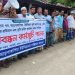 আমতলীতে ডিজিটাল ভূমি জরিপে অনিয়ম ও দুর্নীতির প্রতিবাদে মানববন্ধন