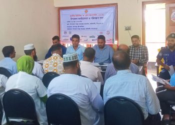 কাউখালীতে ভিটামিন ‘এ’ প্লাস ক্যাম্পেইন উপলক্ষে অবহিতকরণ ও পরিকল্পনা সভা অনুষ্ঠিত