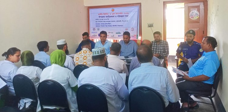 কাউখালীতে ভিটামিন ‘এ’ প্লাস ক্যাম্পেইন উপলক্ষে অবহিতকরণ ও পরিকল্পনা সভা অনুষ্ঠিত
