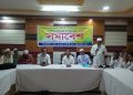 পটুয়াখালীতে ডাকঘর কর্মচারী সমিতি ও কর্মচারী ঐক্য পরিষদের ২ দফা দাবীতে সমাবেশ অনুষ্ঠিত