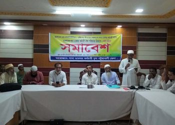 পটুয়াখালীতে ডাকঘর কর্মচারী সমিতি ও কর্মচারী ঐক্য পরিষদের ২ দফা দাবীতে সমাবেশ অনুষ্ঠিত