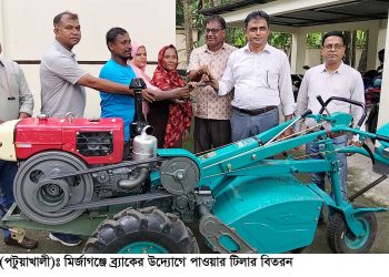 মির্জাগঞ্জে ব্র্যাকের উদ্যোগে পাওয়ার টিলার বিতরণ