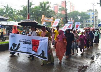 পটুয়াখালীতে ‘বিশ্ব শিশুশ্রম প্রতিরোধ দিবস ২০২৬’ পালিত