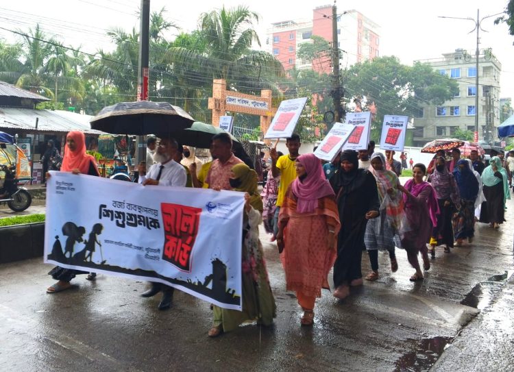 ‎পটুয়াখালীতে ‘বিশ্ব শিশুশ্রম প্রতিরোধ দিবস ২০২৬’ পালিত