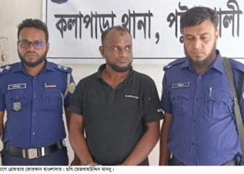 কলাপাড়ায় এক নারীকে ধর্ষণ চেষ্টার অভিযোগে মামাতো ভাই গ্রেফতার