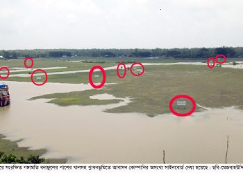 কলাপাড়য় আবাসন আগ্রাসনে প্লাবনভূমি বনভূমি দখলসহ বহুবিধ সংকটে সাগরপারের সংরক্ষিত বনাঞ্চল