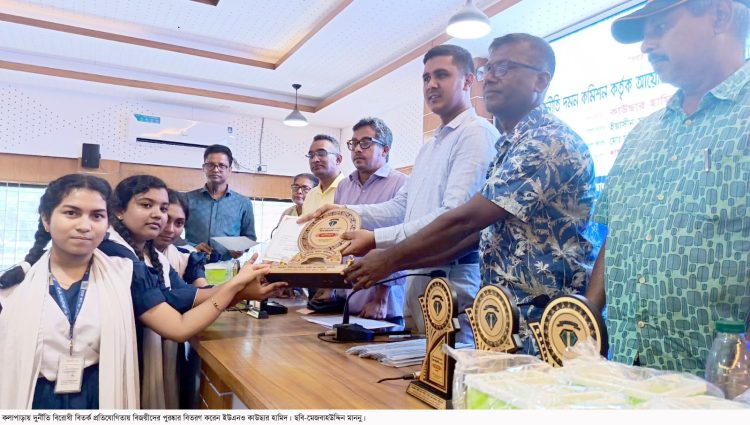 কলাপাড়ায় দুর্নীতি বিরোধী বিতর্ক প্রতিযোগিতা ২০২৬ অনুষ্ঠিত