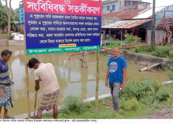 কলাপাড়ায় দূষিত পানির তৈরি বরফে সংরক্ষিত ইলিশসহ হাজার হাজার টন সামুদ্রিক মাছ দেশের মার্কেটে
