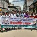 পটুয়াখালীতে হিন্দু, বৌদ্ধ, খ্রিস্টান কল্যাণ ফ্রন্টের বিক্ষোভ মিছিল ও সমাবেশ