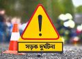 কলাপাড়ায় বাস-অটোবাইক মুখোমুখি সংঘর্ষে নিহত ১, শঙ্কাজনক ৮