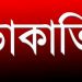 তালতলীতে দুর্ধর্ষ ডাকাতি, লুট করা হয়েছে নগদ টাকা ও স্বর্ণালংকার; আহত এক