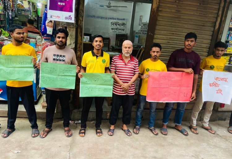 বেতাগীতে বিশ্ব পরিবেশ দিবসে মানববন্ধন ও জন সচেতনতা বার্তা প্রচার
