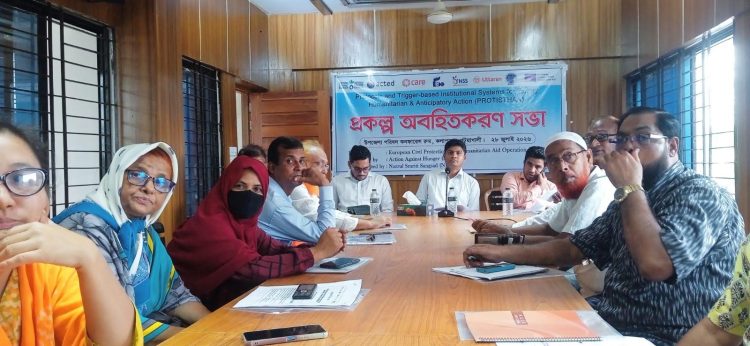 কলাপাড়ায় দুর্যোগ ঝুঁকি মোকাবিলায় টেকসই ও সহনশীল সমাজ গঠনে অবহিতকরণ সভা অনুষ্ঠিত