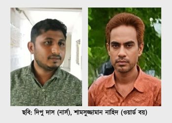 পঞ্চগড়ে সরকারি হাসপাতালে টাকার বিনিময়ে সেবা ও চিকিৎসক ছাড়াই প্রেসক্রিপশনের অভিযোগ