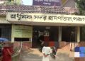 চিকিৎসাধীন শিশুর নিরাপত্তা নিয়ে প্রশ্ন: পঞ্চগড়ে ধর্ষণের চেষ্টায় রোগী গ্রেফতার