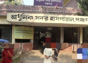 চিকিৎসাধীন শিশুর নিরাপত্তা নিয়ে প্রশ্ন: পঞ্চগড়ে ধর্ষণের চেষ্টায় রোগী গ্রেফতার