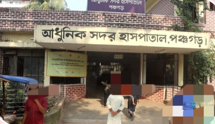 চিকিৎসাধীন শিশুর নিরাপত্তা নিয়ে প্রশ্ন: পঞ্চগড়ে ধর্ষণের চেষ্টায় রোগী গ্রেফতার