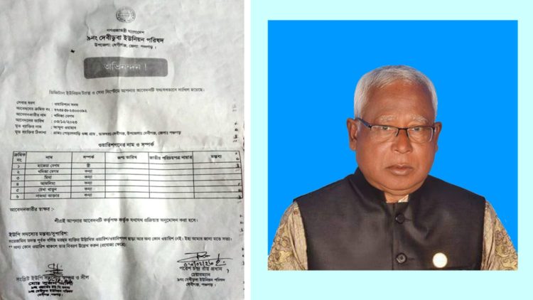 পঞ্চগড়ে ইউপি চেয়ারম্যানের বিরুদ্ধে পালিত কন্যাকে ওয়ারিশ সনদ দেওয়ার অভিযোগ