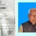 পঞ্চগড়ে ইউপি চেয়ারম্যানের বিরুদ্ধে পালিত কন্যাকে ওয়ারিশ সনদ দেওয়ার অভিযোগ