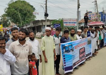 দক্ষিণাঞ্চলের উন্নয়নে ৮ দফা দাবিতে কুয়াকাটা-কলাপাড়ায় ৩০ কিলোমিটার মানববন্ধন