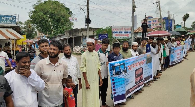 দক্ষিণাঞ্চলের উন্নয়নে ৮ দফা দাবিতে কুয়াকাটা-কলাপাড়ায় ৩০ কিলোমিটার মানববন্ধন