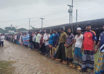 কলাপাড়ায় অবৈধ ট্রলিং ও নিষিদ্ধ জালের ব্যবহার বন্ধের দাবিতে মানববন্ধন