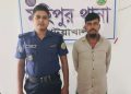 মহিপুরে হত্যা মামলার এক আসামি গ্রেপ্তার, আদালতে প্রেরণ