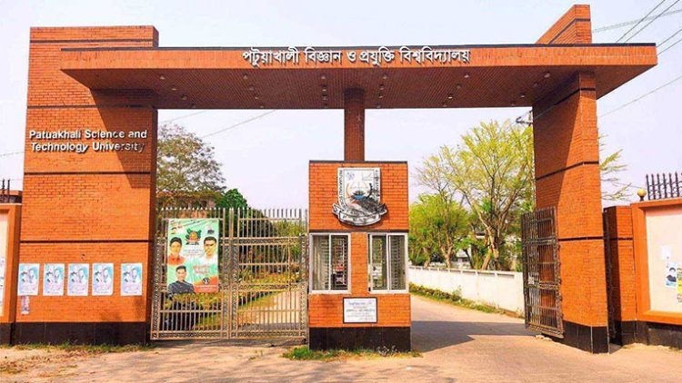 পবিপ্রবিতে সাবেক ডিনের বিরুদ্ধে জাল ভাউচারে অর্থ উত্তোলনের অভিযোগ