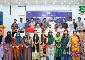 গাকৃবিতে প্রথমবারের মতো জাপানি ভাষা শিক্ষা কোর্সের শুভ উদ্বোধন