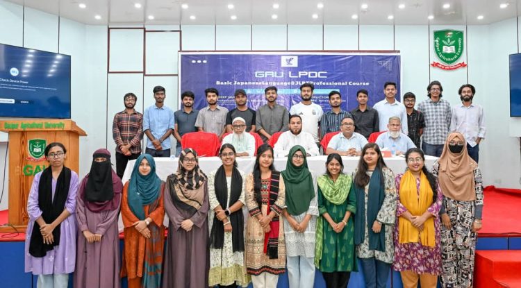 গাকৃবিতে প্রথমবারের মতো জাপানি ভাষা শিক্ষা কোর্সের শুভ উদ্বোধন