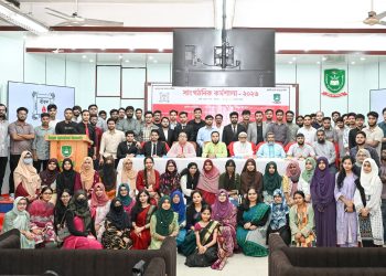 গাজীপুর কৃষি বিশ্ববিদ্যালয়ে বাঁধনের সাংগঠনিক কর্মশালা অনুষ্ঠিত
