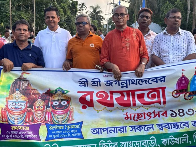 কাউখালীতে শ্রী শ্রী জগন্নাথদেবের ঐতিহ্যবাহী রথযাত্রা শান্তিপূর্ণ পরিবেশে অনুষ্ঠিত