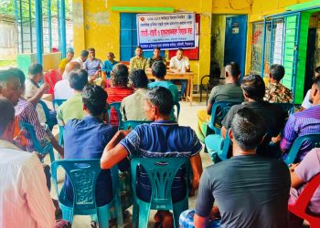 পিরোজপুরের কাউখালীতে দুই হাজার ৬৮ জন নিবন্ধিত জেলের তথ্য যাচাই-বাছাই ও হালনাগাদ সম্পন্ন হয়েছে