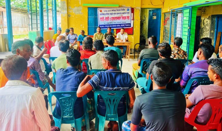 পিরোজপুরের কাউখালীতে দুই হাজার ৬৮ জন নিবন্ধিত জেলের তথ্য যাচাই-বাছাই ও হালনাগাদ সম্পন্ন হয়েছে