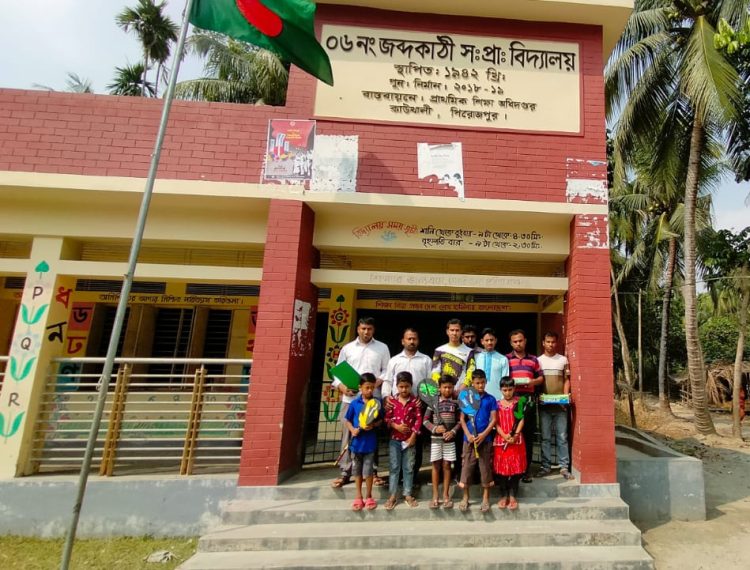 ৭ শিক্ষার্থীর বিপরীতে ৪ শিক্ষক, প্রধান শিক্ষক নেই; কাউখালীর জব্দকাটি সরকারি প্রাথমিক বিদ্যালয়ে শিক্ষার্থী সংকট চরমে