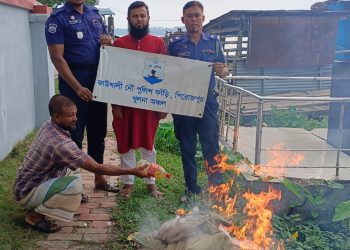 কাউখালীতে যৌথ অভিযানে ১০ হাজার রেনু পোনা উদ্ধার, ২ হাজার মিটার অবৈধ বেড়জাল পুড়িয়ে ধ্বংস