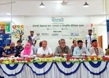 মোংলায় ‘টেকসই উন্নয়নের জন্য সুন্দরবন ও উপকূলীয় জীবিকার সুরক্ষা’ শীর্ষক নাগরিক সংলাপ অনুষ্ঠিত