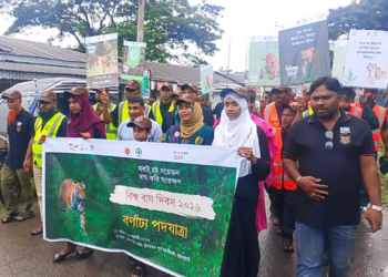 বাঘ বাঁচলে বাঁচবে সুন্দরবন—জয়মনিতে বিশ্ব বাঘ দিবস উদযাপন