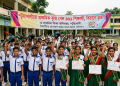 পটুয়াখালীতে প্রাথমিক বৃত্তি পেল ৯৬১ শিক্ষার্থী, বিভাগে তৃতীয়