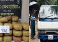 র্যাবের অভিযানে দুমকিতে ৬৬ কেজি গাঁজা উদ্ধার