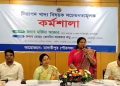 মাদারীপুরে নিরাপদ খাদ্য বিষয়ক কর্মশালা: ভেজাল প্রতিরোধে সমন্বিত উদ্যোগের আহ্বান