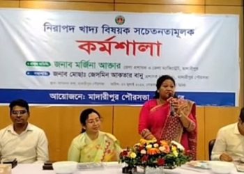 মাদারীপুরে নিরাপদ খাদ্য বিষয়ক কর্মশালা: ভেজাল প্রতিরোধে সমন্বিত উদ্যোগের আহ্বান