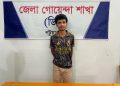পটুয়াখালীতে ৩১ পিস ইয়াবাসহ যুবক গ্রেপ্তার