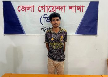 পটুয়াখালীতে ৩১ পিস ইয়াবাসহ যুবক গ্রেপ্তার