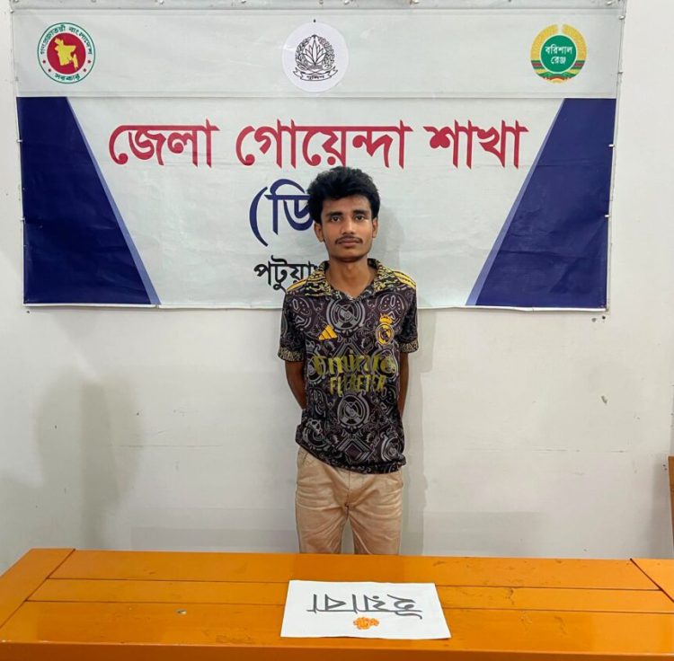 পটুয়াখালীতে ৩১ পিস ইয়াবাসহ যুবক গ্রেপ্তার