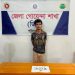 পটুয়াখালীতে ৩১ পিস ইয়াবাসহ যুবক গ্রেপ্তার