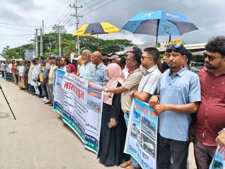 ভাঙ্গা থেকে কুয়াকাটা মহাসড়ক সিক্সলেনে উন্নীতকরণ পায়রা বন্দর পুর্ণাঙ্গভাবে চালুসহ বিভিন্ন দাবিতে কলাপাড়ায় ৩০ কিলোমিটার দীর্ঘ মানববন্ধন