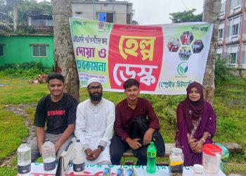 এইচএসসি পরীক্ষার্থীদের জন্য স্প্রেইড হিউম্যানিটির হেল্প ডেস্ক