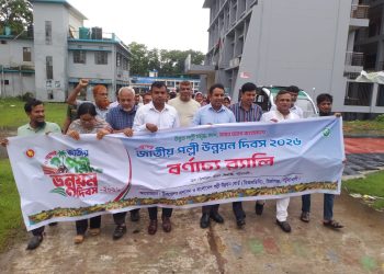 মির্জাগঞ্জে জাতীয় পল্লী উন্নয়ন দিবস পালিত,