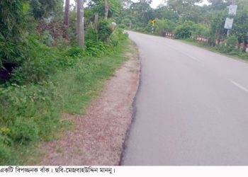 কুয়াকাটা–কলাপাড়া–পটুয়াখালী সড়কে ১৫ বিপজ্জনক বাঁক, বাড়ছে দুর্ঘটনা ও প্রাণহানি